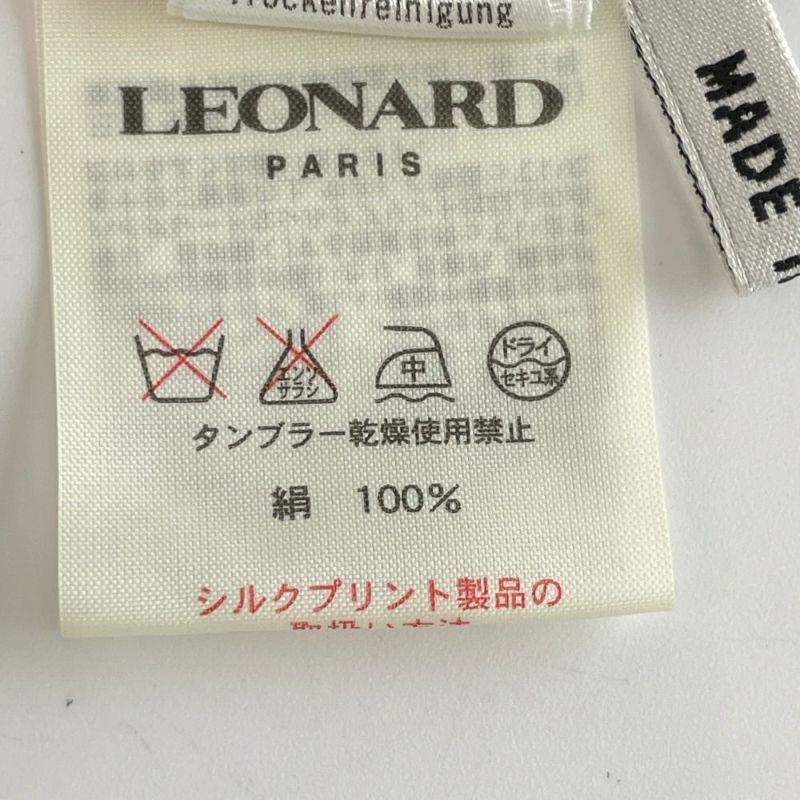 LEONARD レオナール シルク100% レオパード ドレープワンピース 40