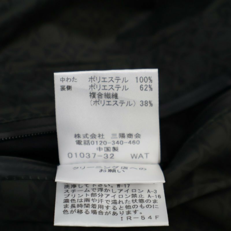 MACKINTOSH マッキントッシュ G1F37622 ノーカラーストレッチタフタキルティングブルゾン 40