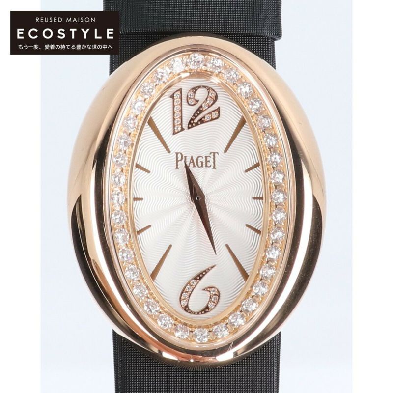 PIAGET ピアジェ 新品同様 P10442 750PG ダイヤモンド マジックアワー サテンレザーベルト クオーツ ｜ブランド古着の販売  「エコスタイル」