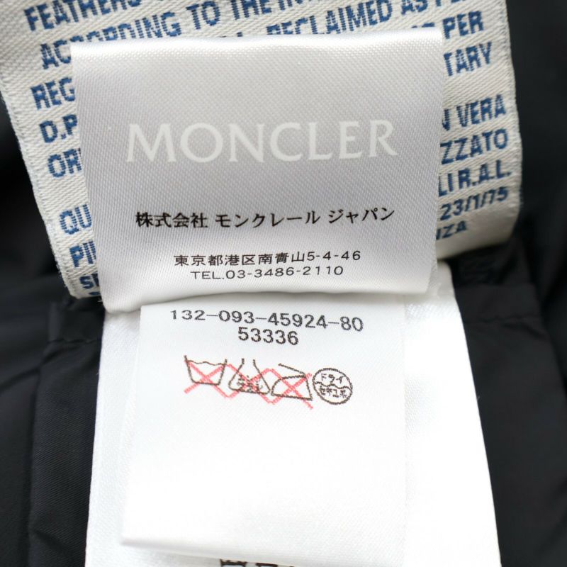 MONCLER モンクレール ARGENTEE レオパード 切り替え ダウンジャケット O ｜ブランド古着の販売 「エコスタイル」